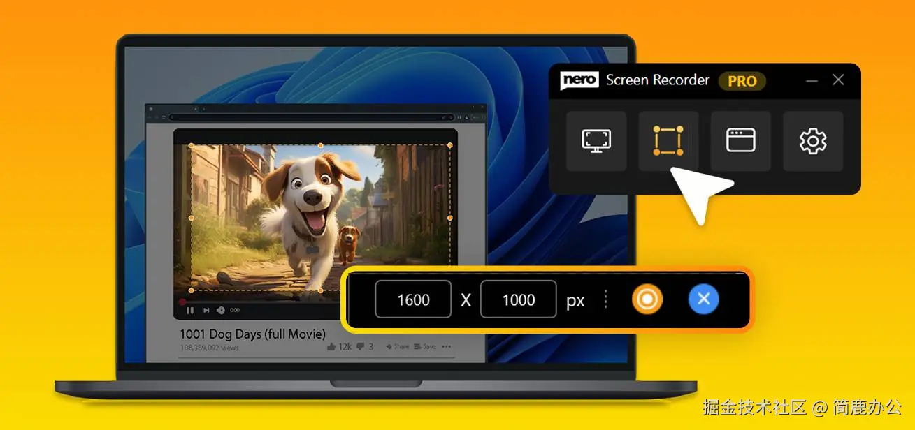 电脑桌面屏幕录像