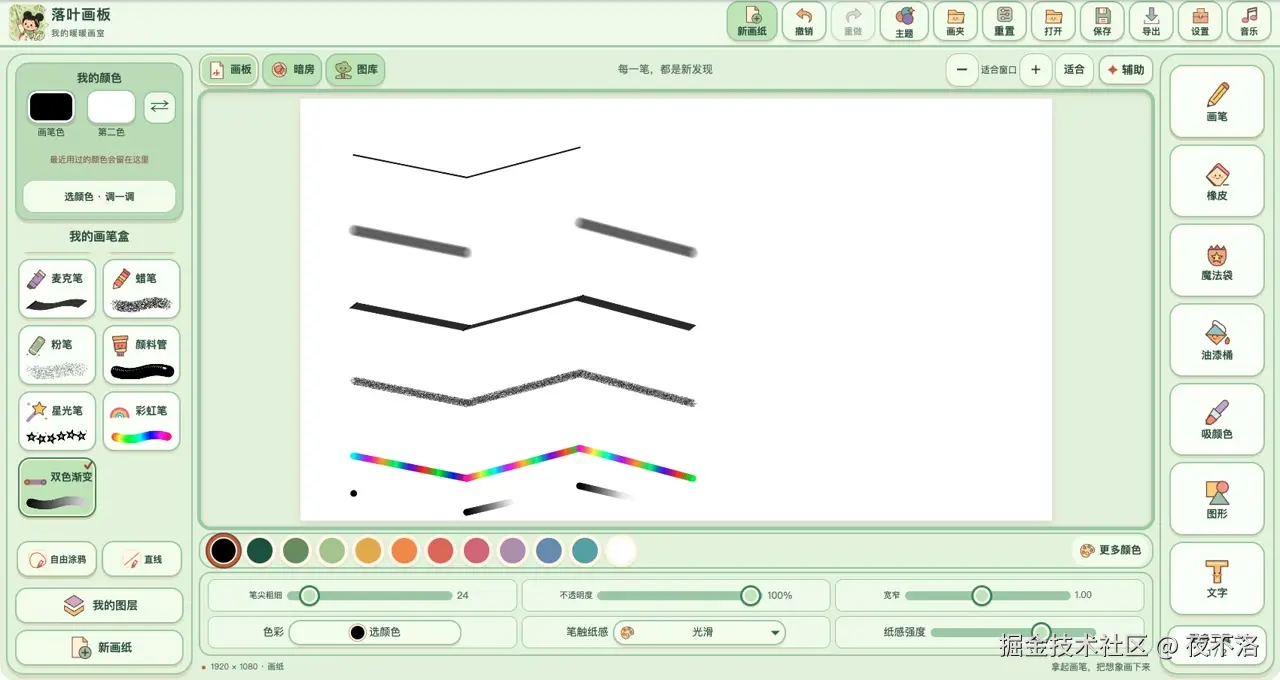 feature-brushes-spring.jpg