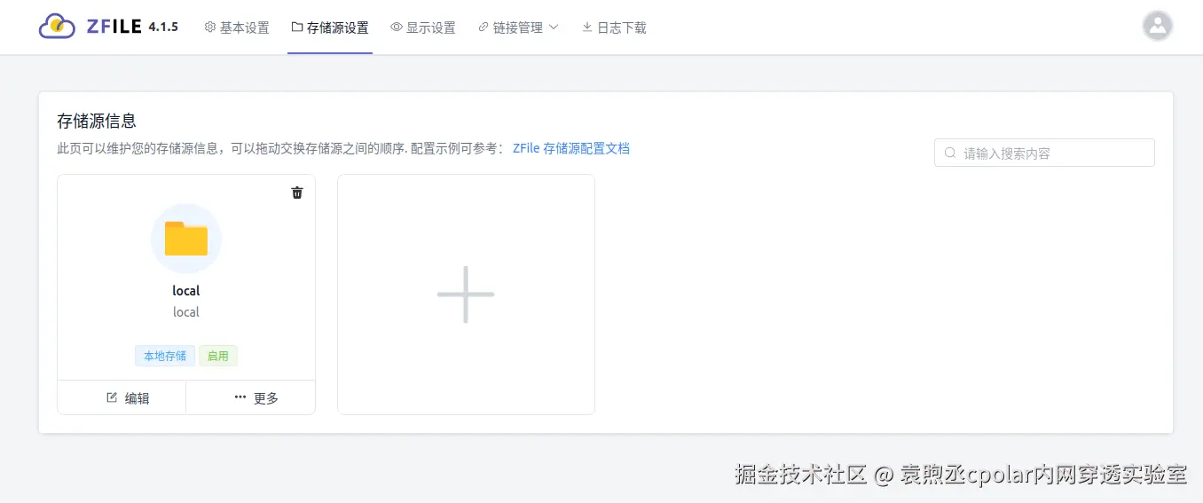 image-20241105163521279