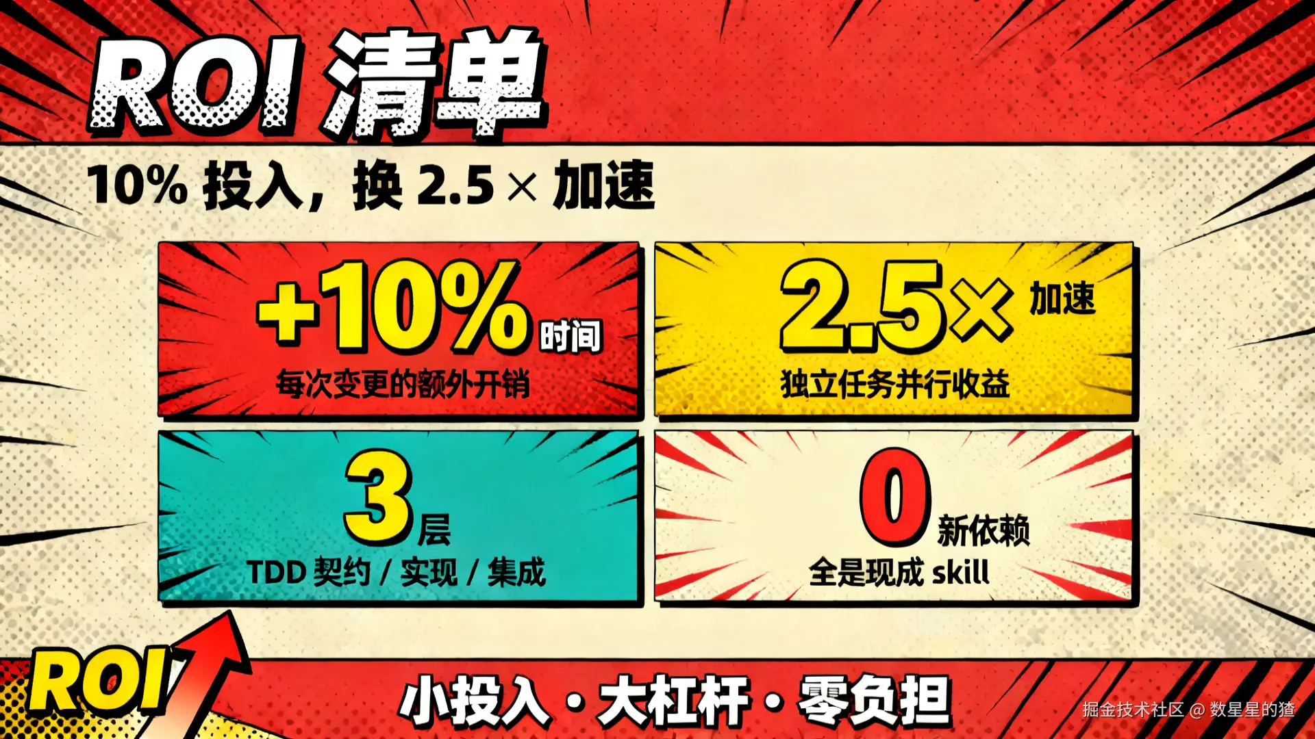 09-ladder.png