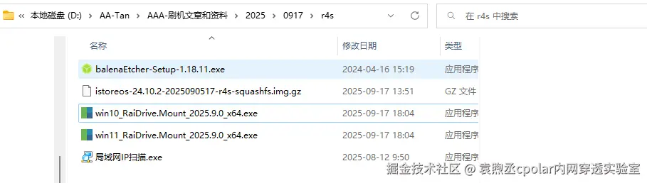 image-20250917181053867