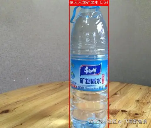 drink_demo_image.jpeg
