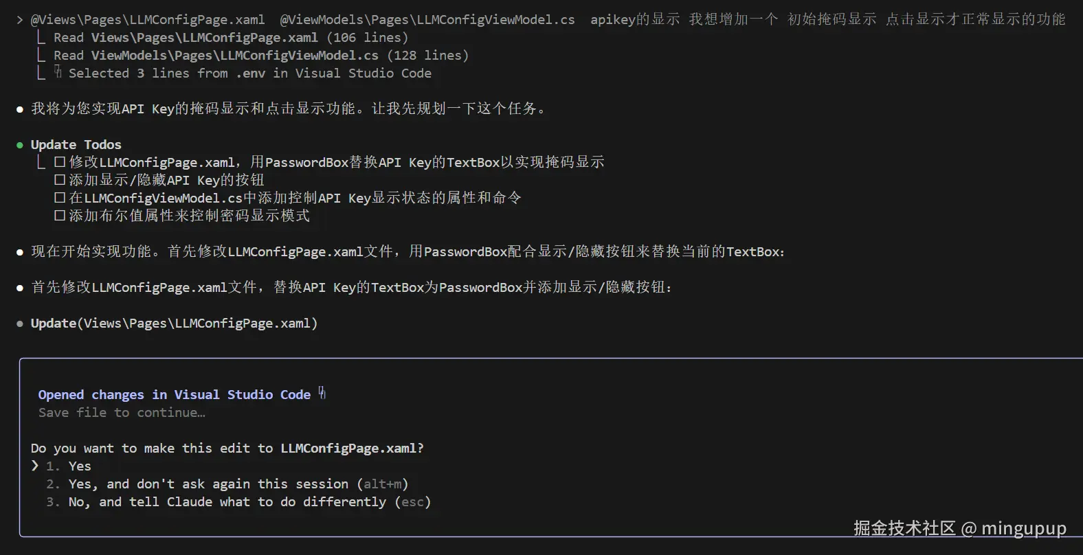 image-20250725123933839