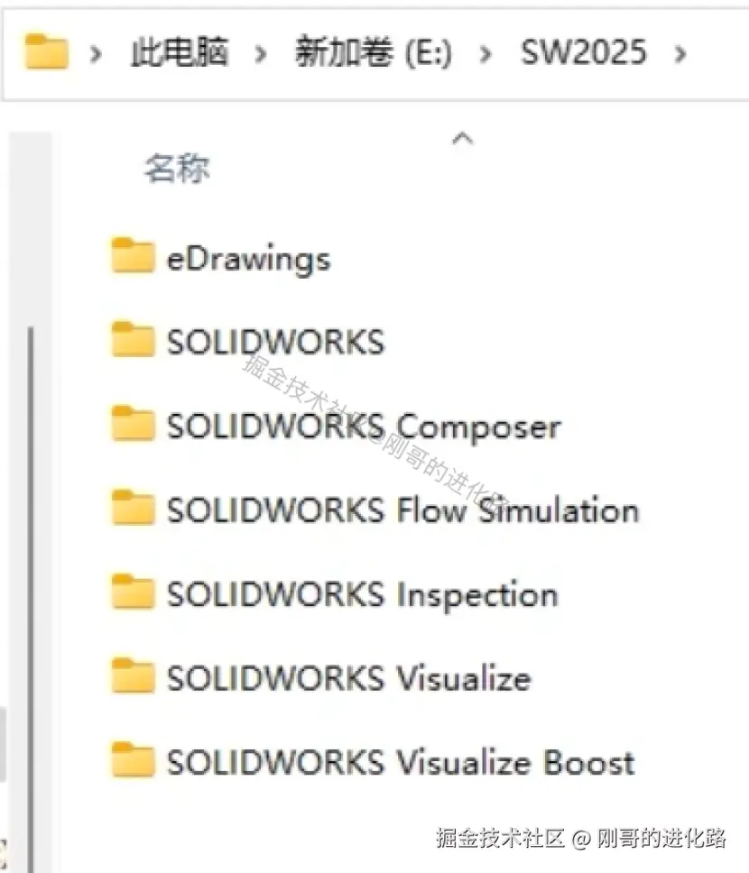 SolidWorks超详细图文下载安装教程SolidWorks 2025小白安装流程（附安装包）