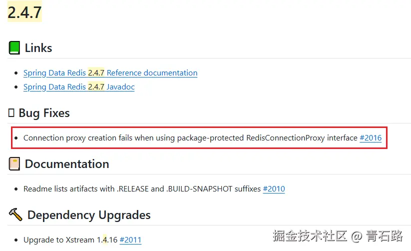 官方release_2.4.7