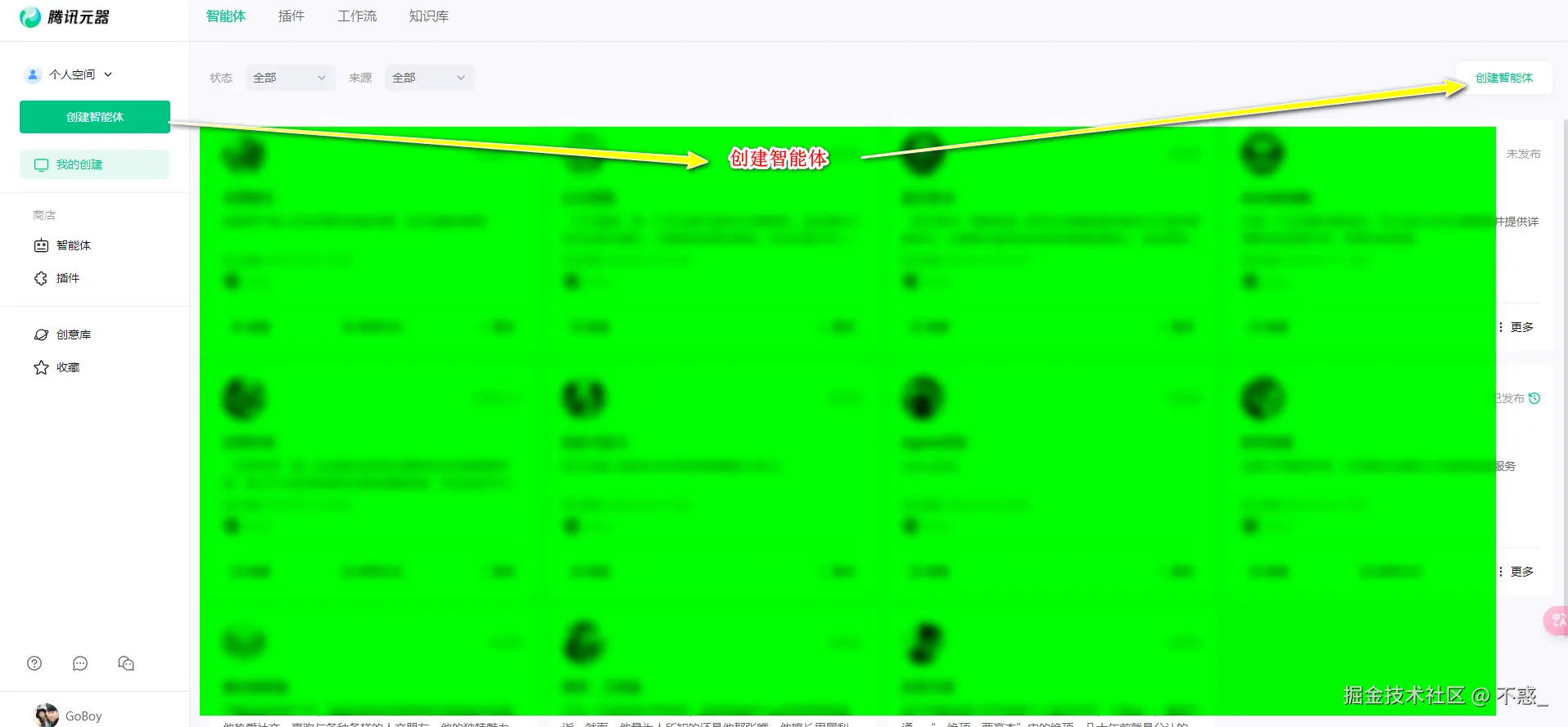 请在此添加图片描述