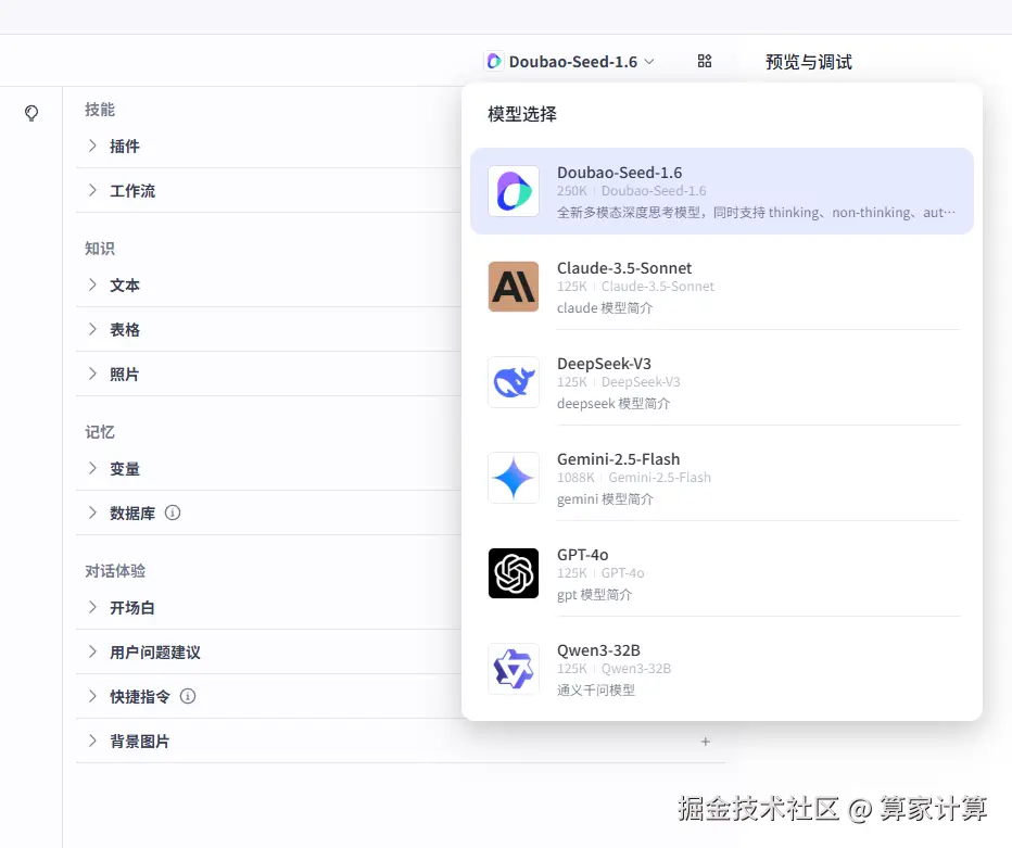 wechat_2025-08-20_165330_184.png