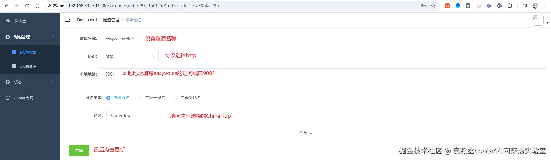 image-20251205174257676