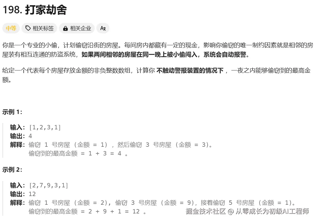 image-20250117223111145.png