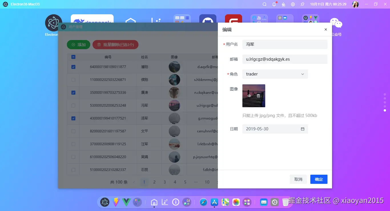 014360截图20251011002532874.png