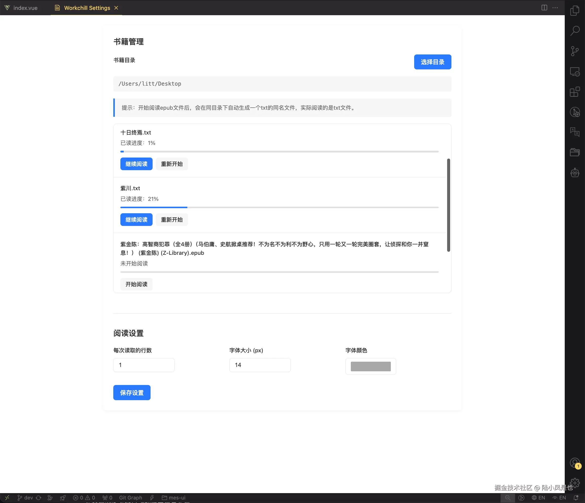settings.png