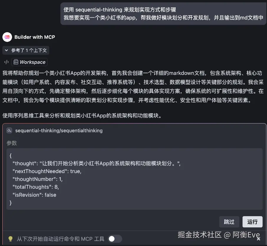 image-20250421172816623.png