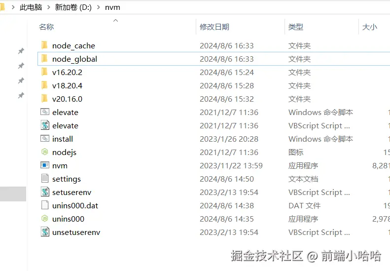 Snipaste_2024-08-06_16-34-09.png