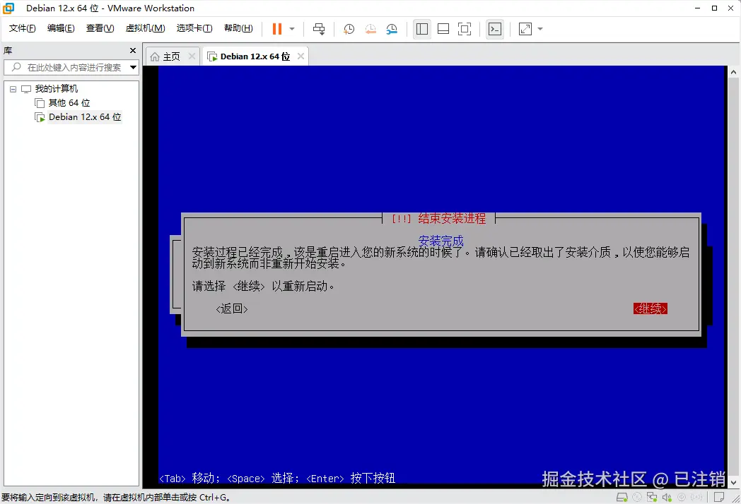 image-20250412110819249