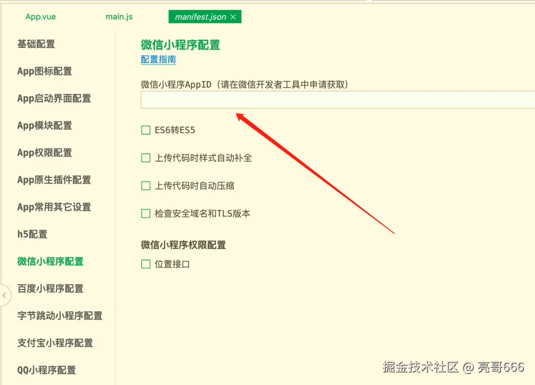 image-20230210165041953