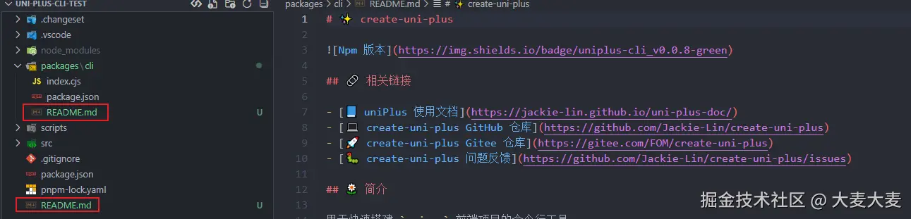 image-20250206175017686.png