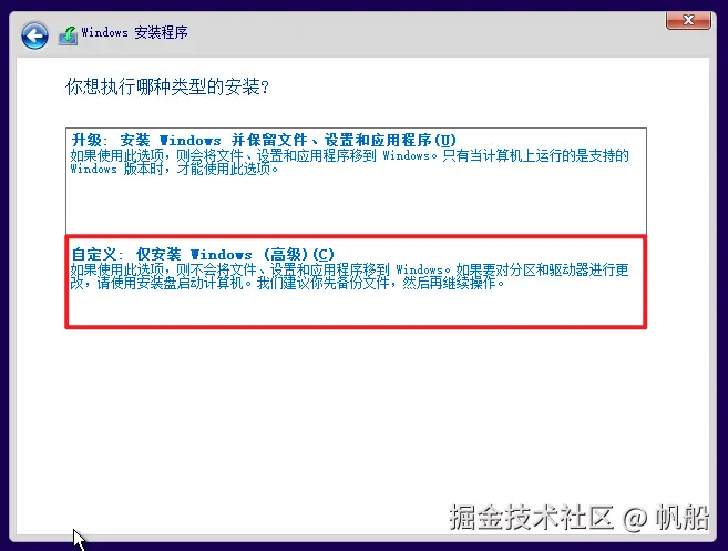 image-20230725224946836