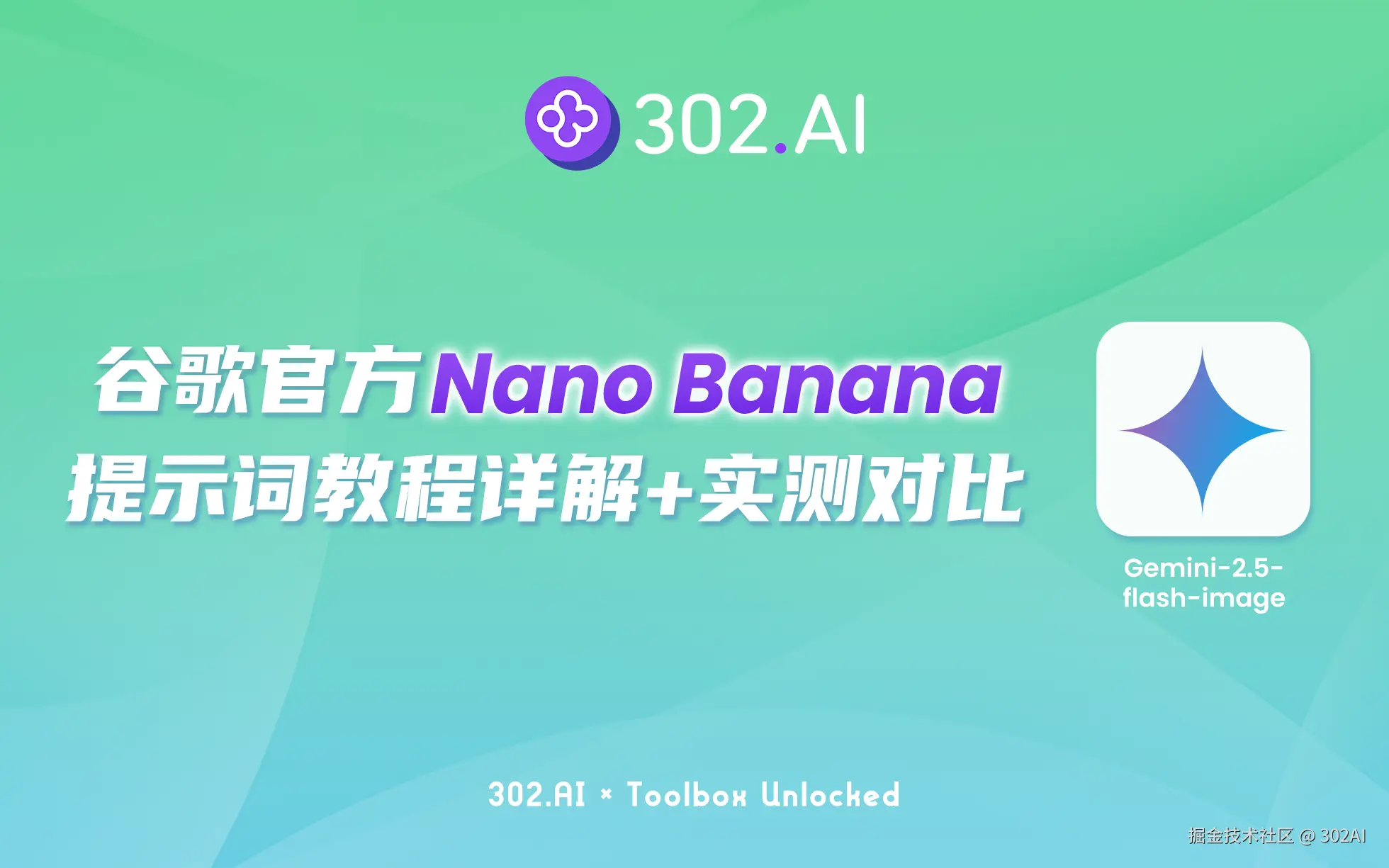20250903-191025.png