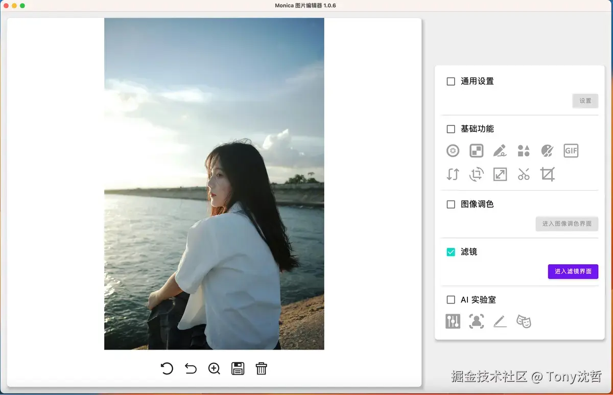 滤镜模块的入口.png