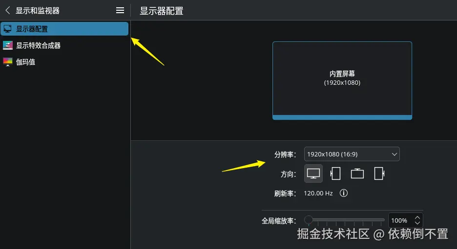 image-20250820230743317