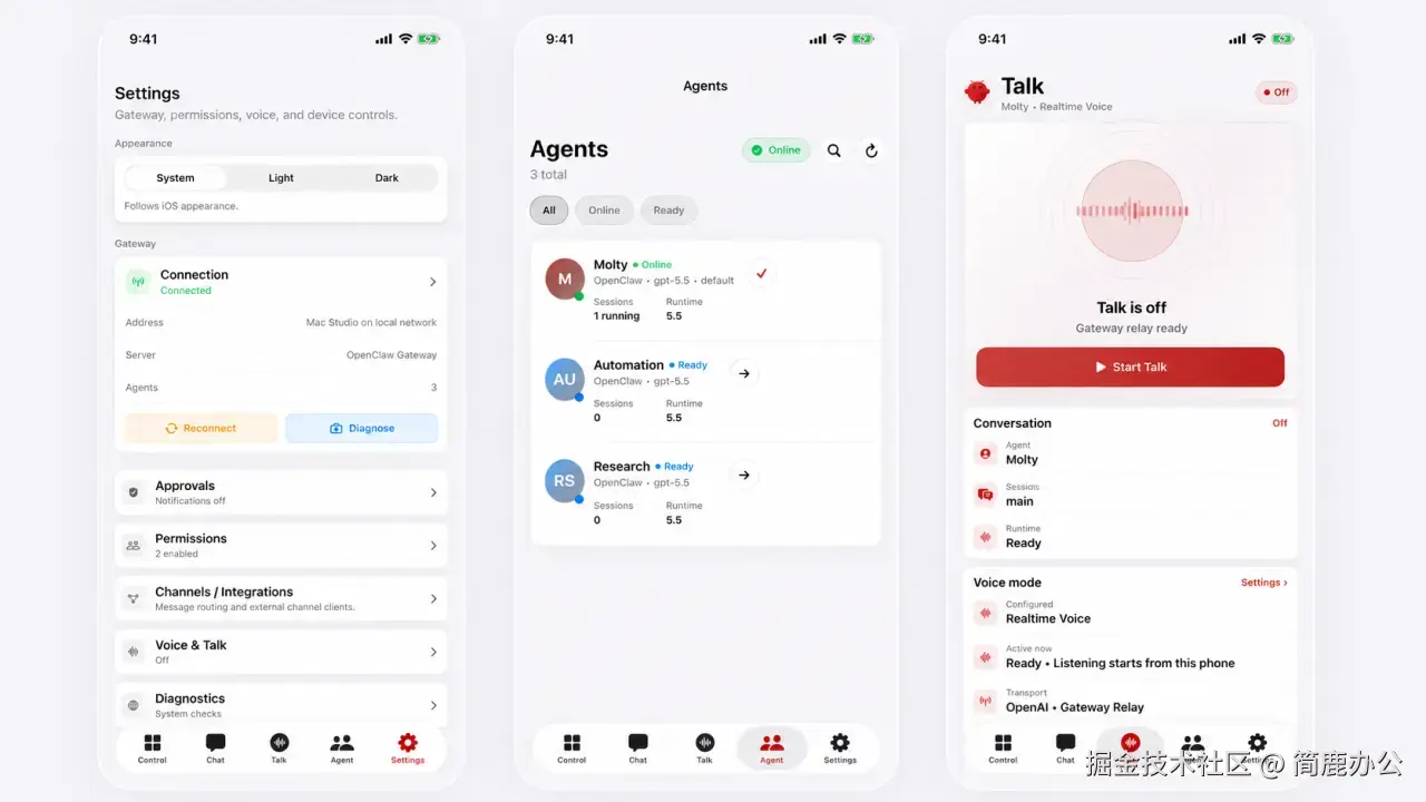 OpenClaw 移动端