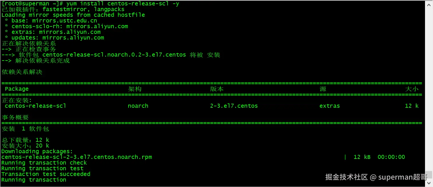 image-20240615170838272