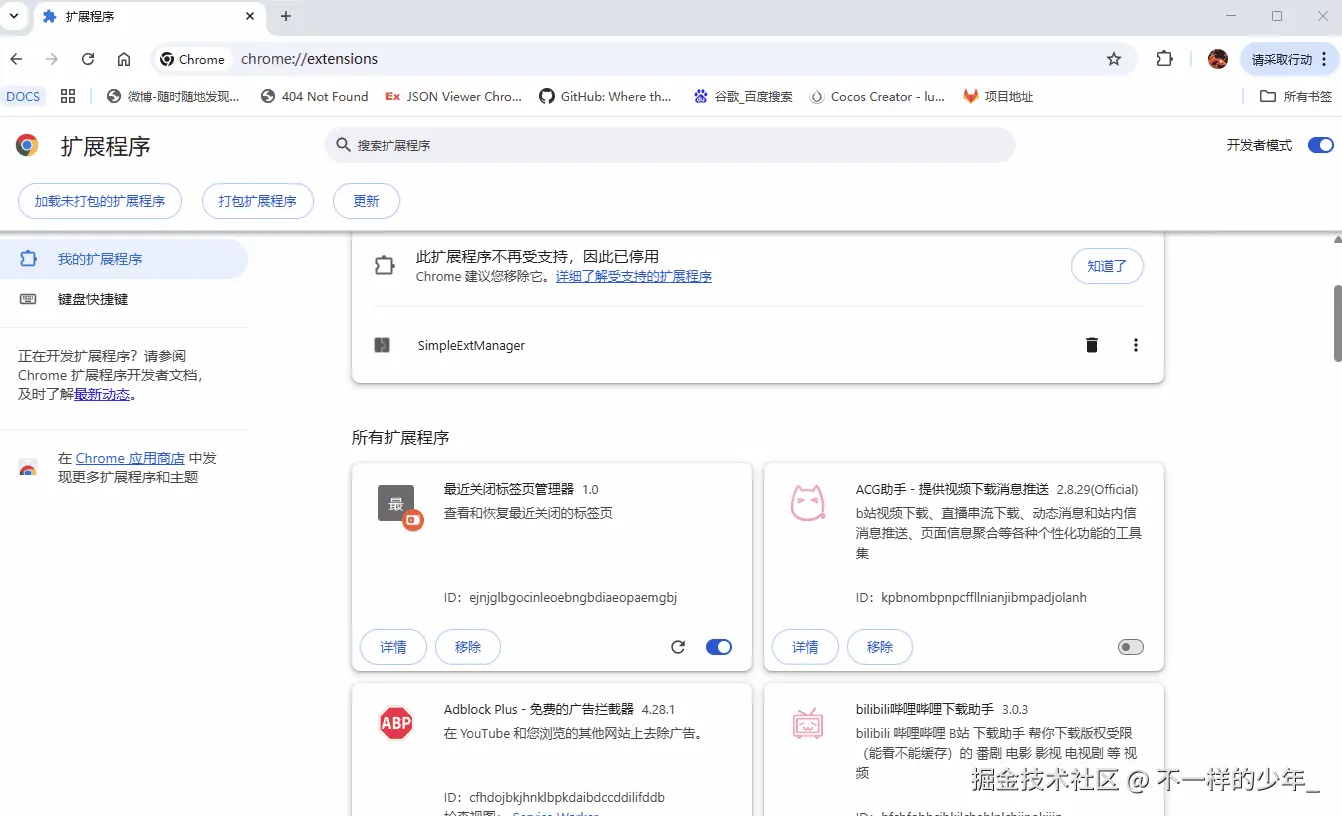 固定扩展并打开.gif
