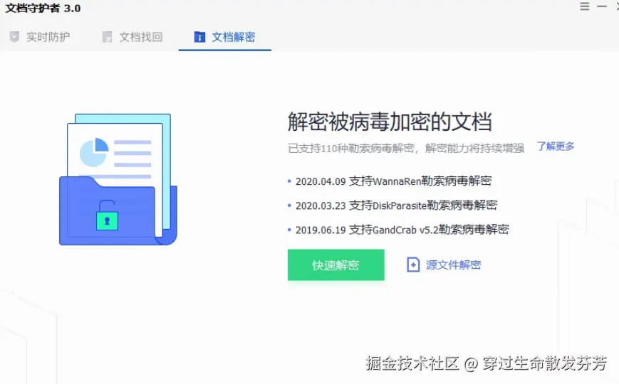 请在此添加图片描述