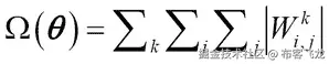 L1 正则化