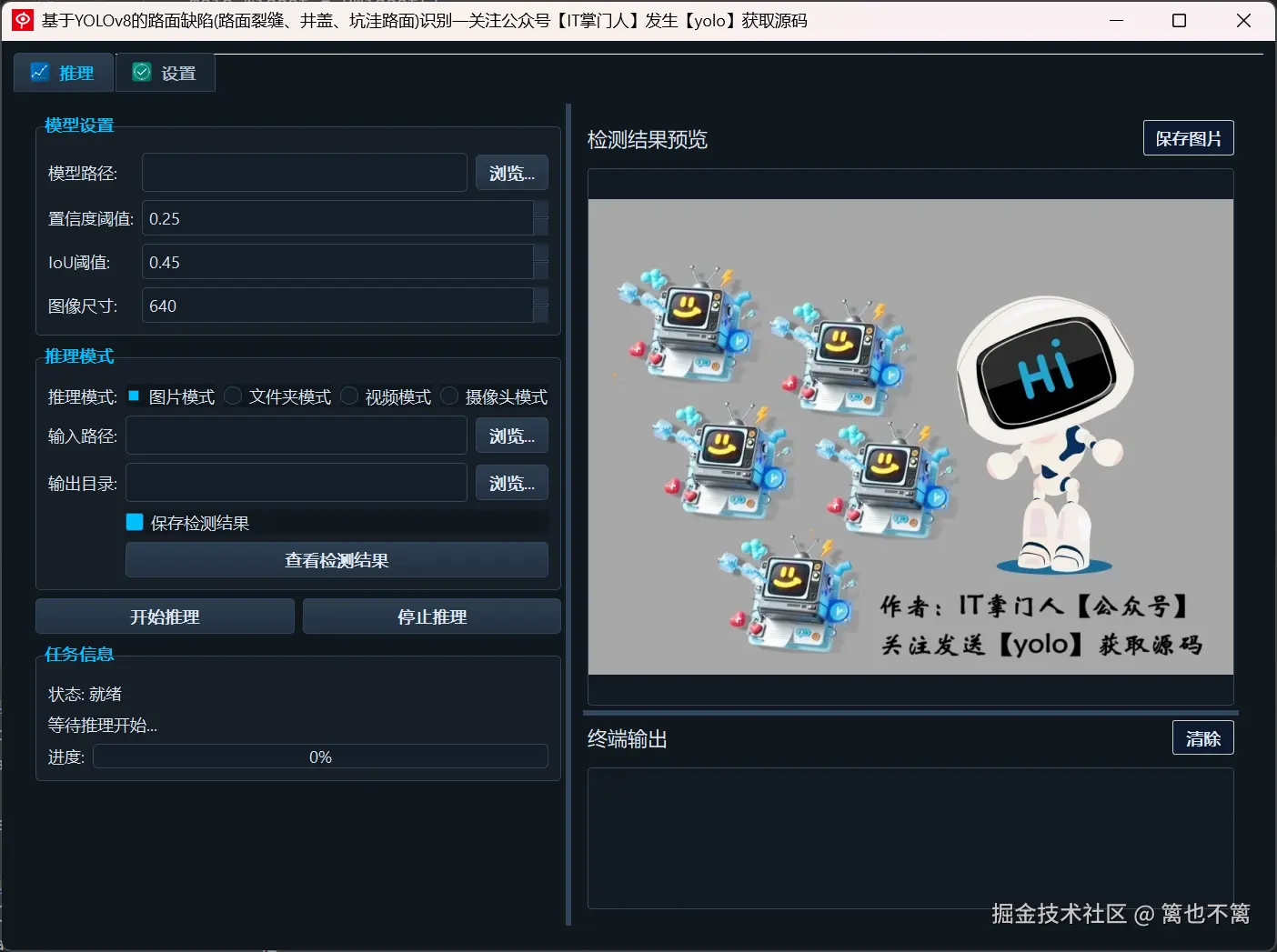 image-20250529193613401
