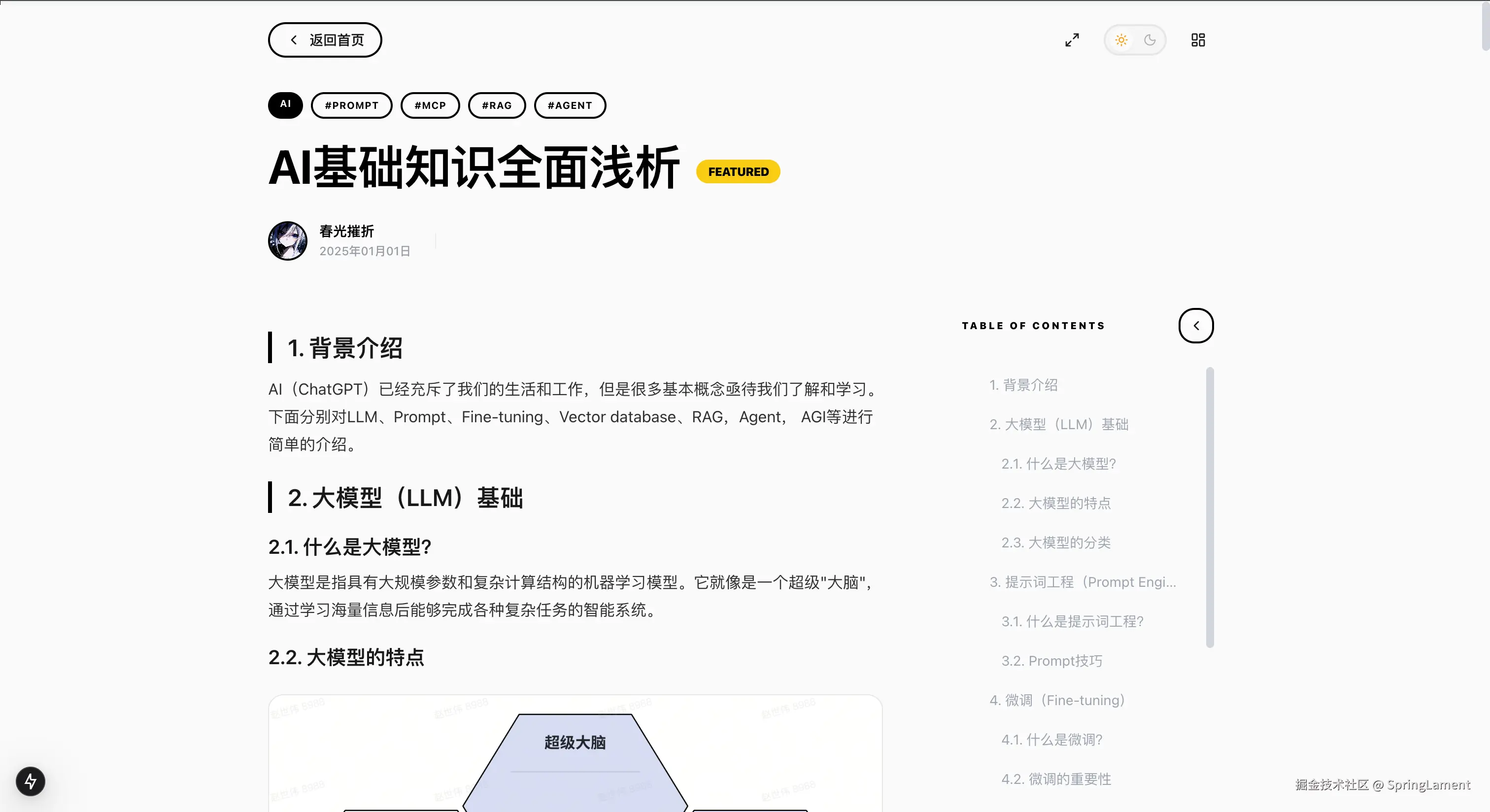 详情.png