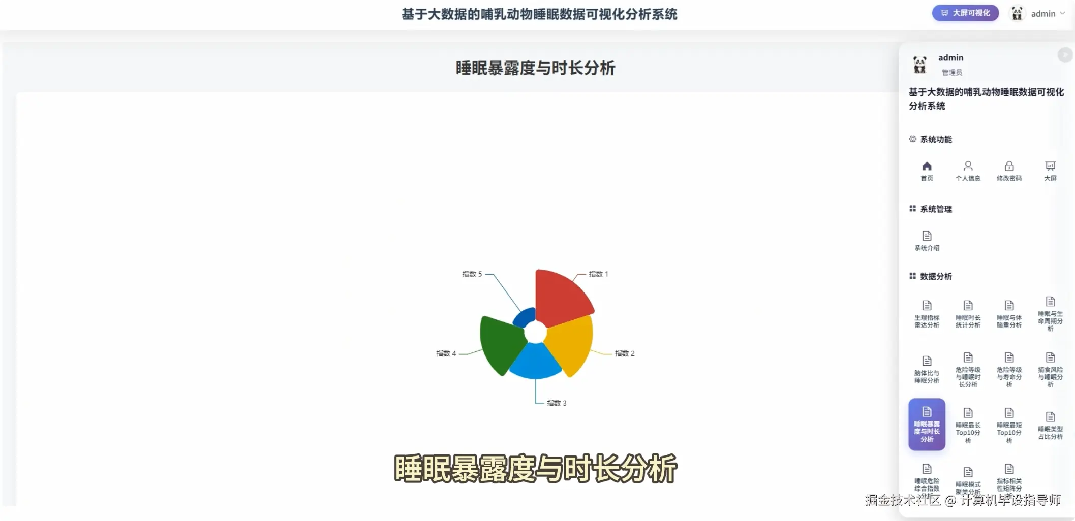 QQ20251027-170719.png