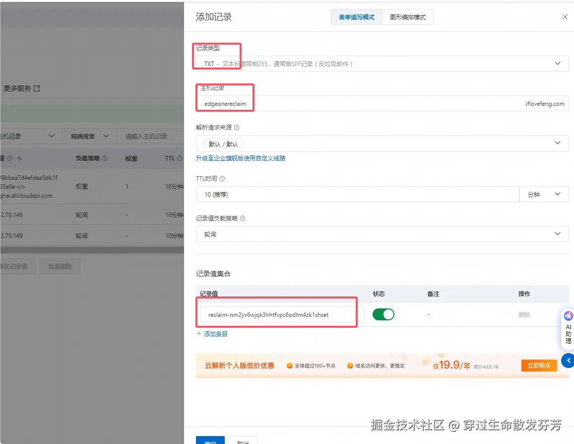 请在此添加图片描述