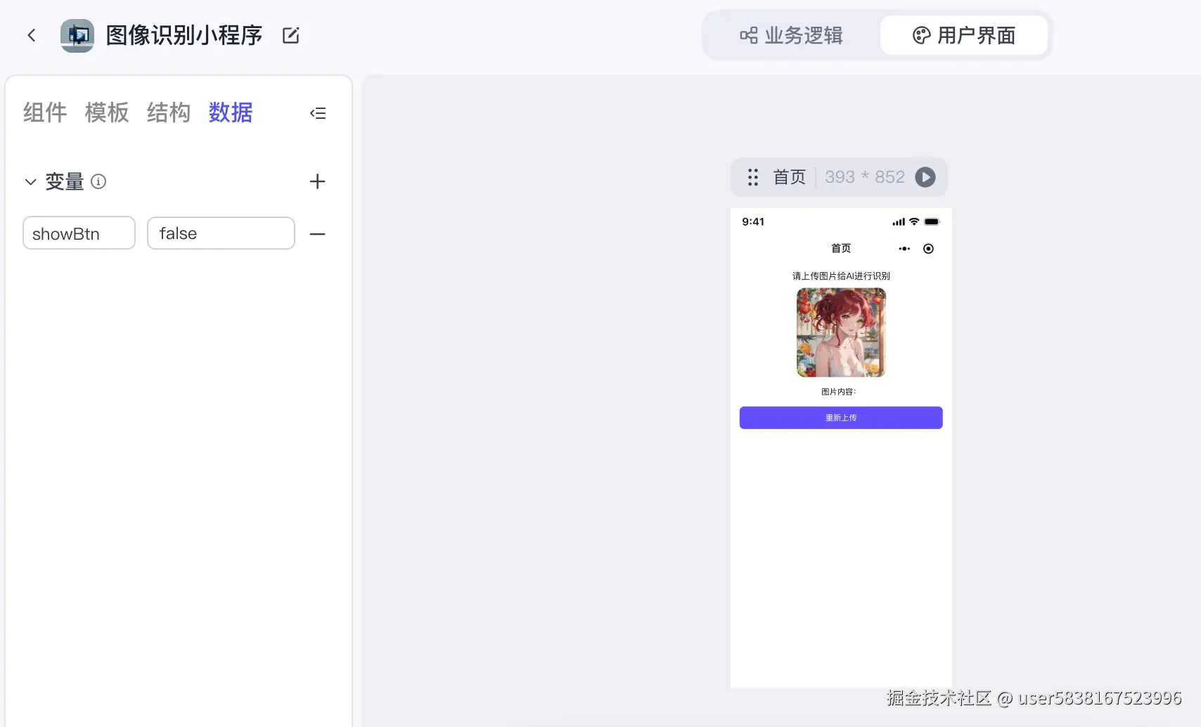 图片描述