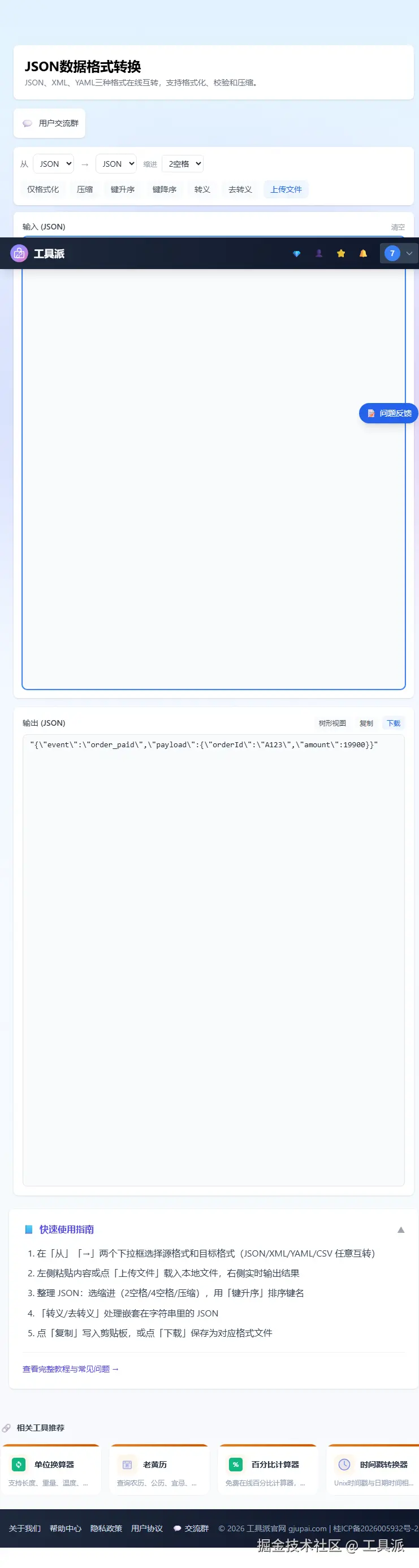 screenshot_04.png
