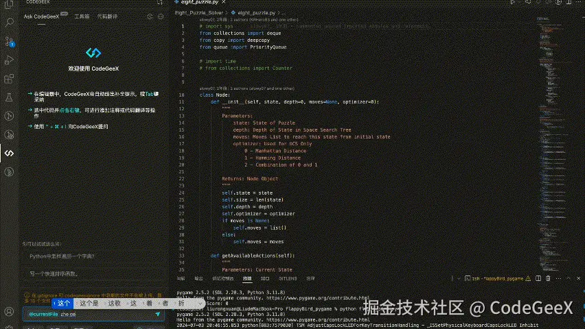 超能力4理解文件.gif
