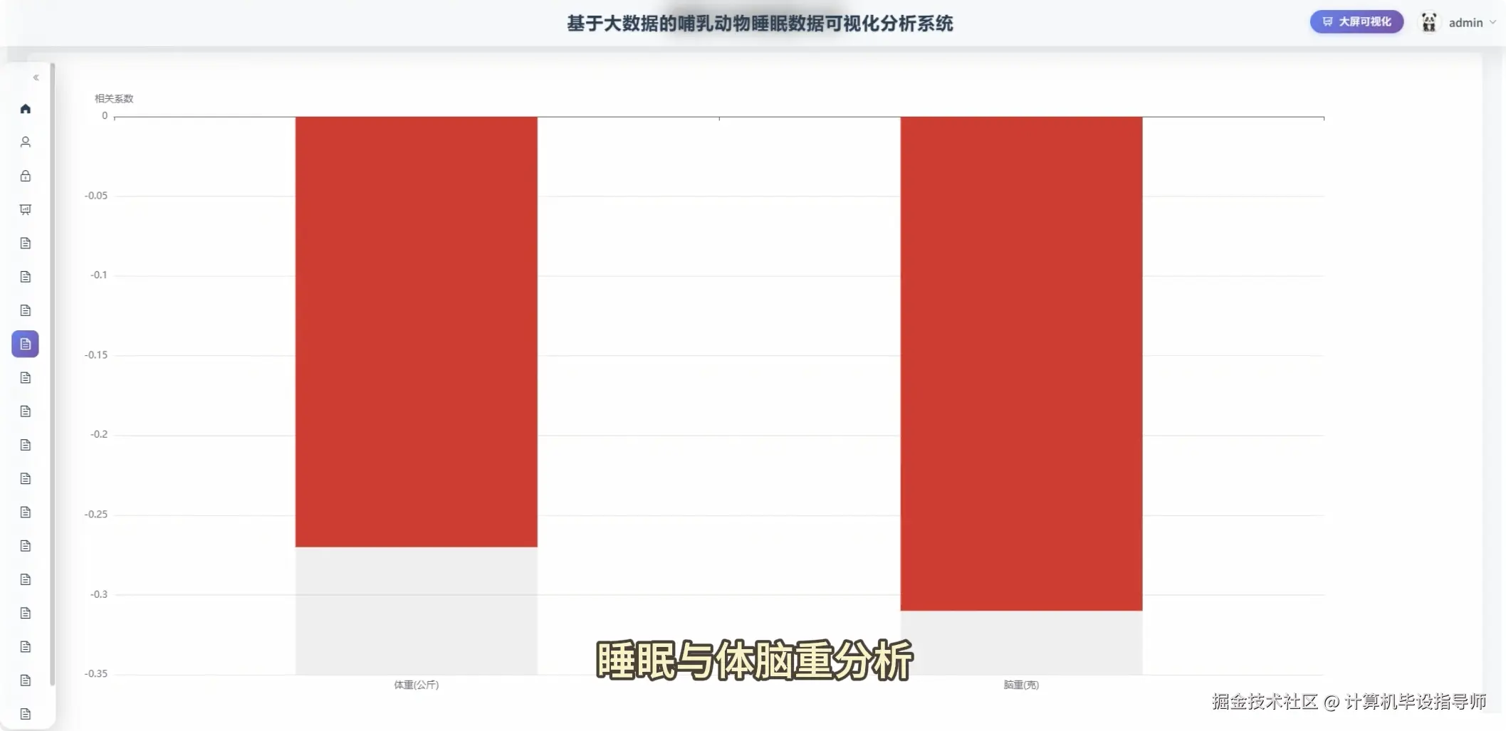 QQ20251027-170411.png