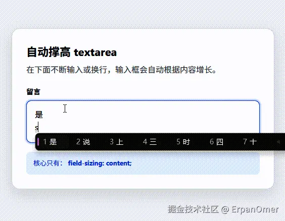 20260824110953_rec_-convert.gif