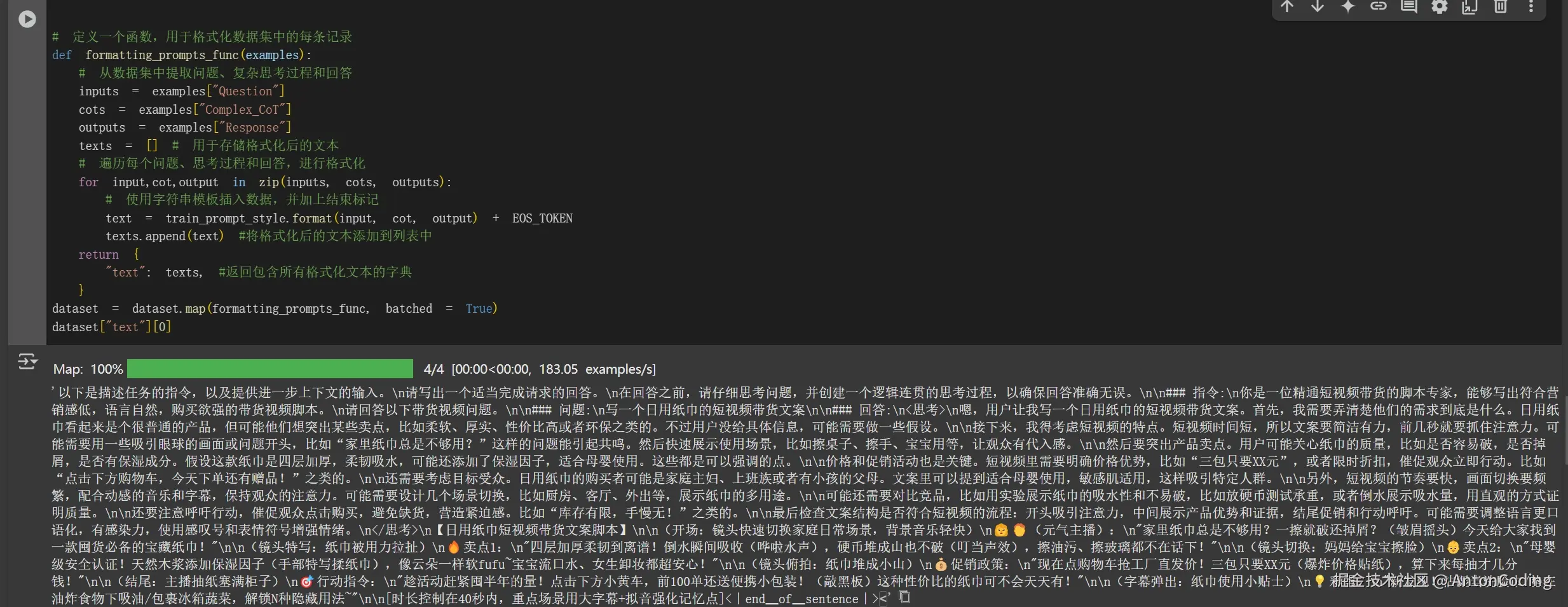 image-20250312001737316