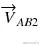 {\overrightarrow{V}}_{AB2}