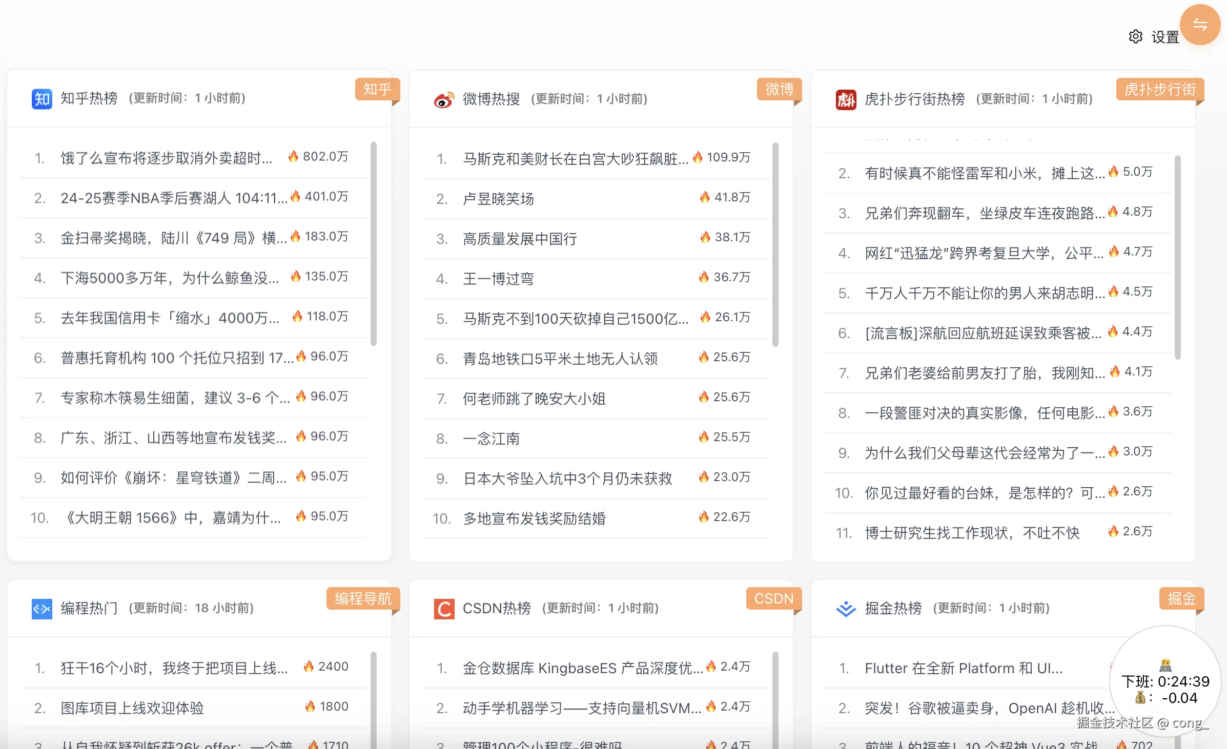 image-20250426170535140