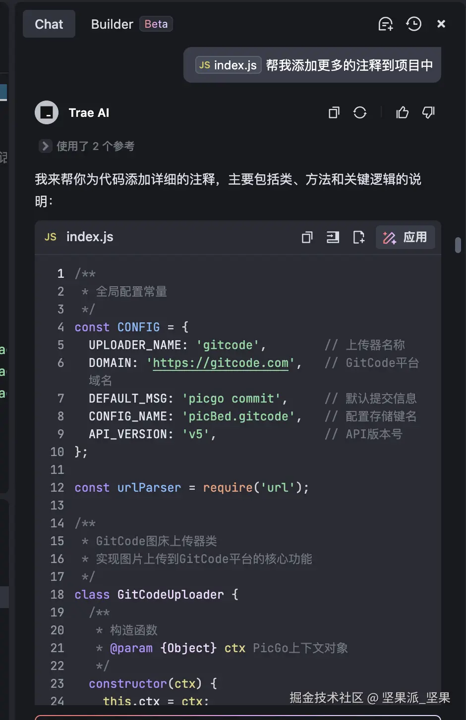 image-20250220230110905