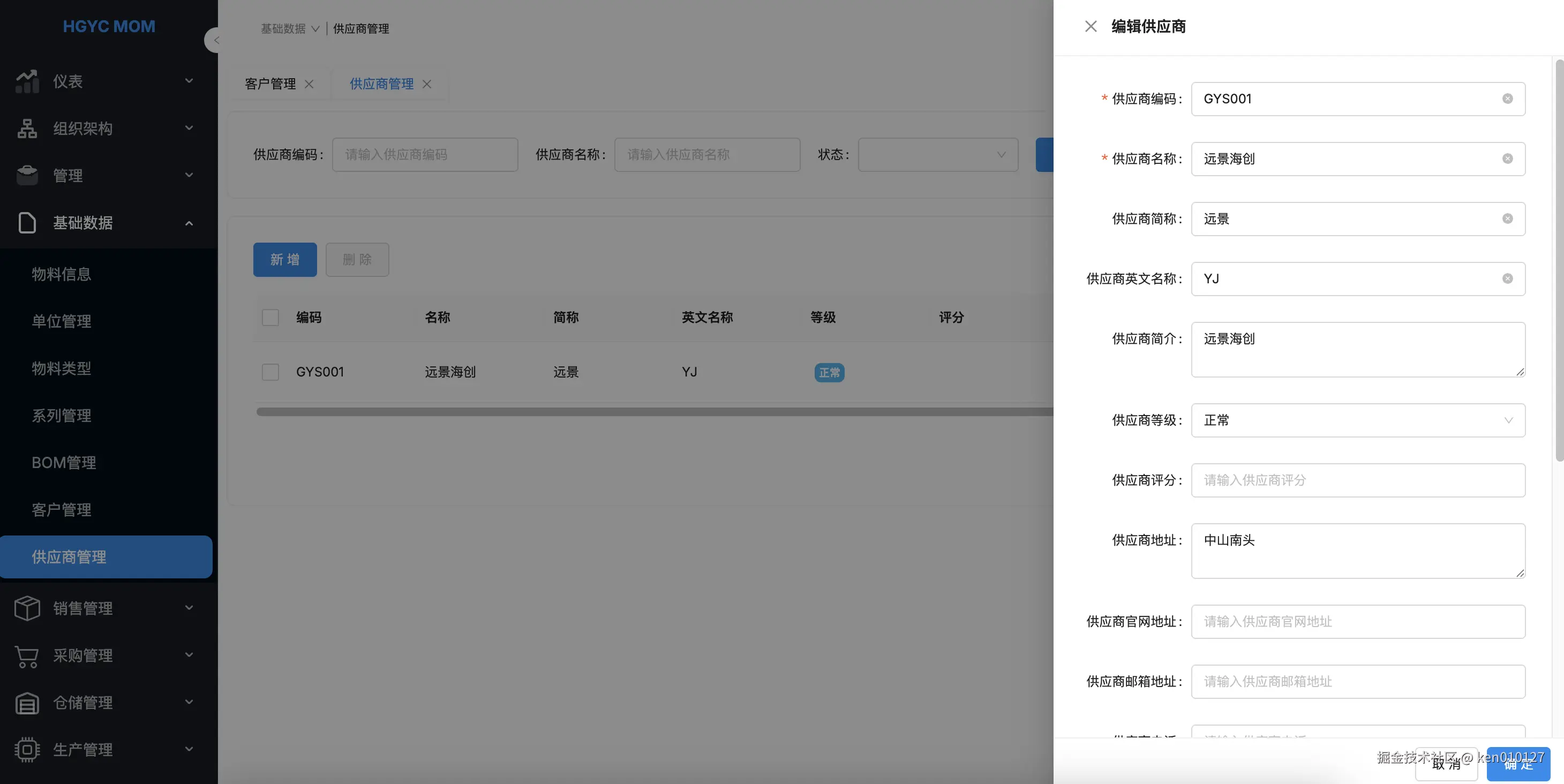 Pasted image 20250918115113.png