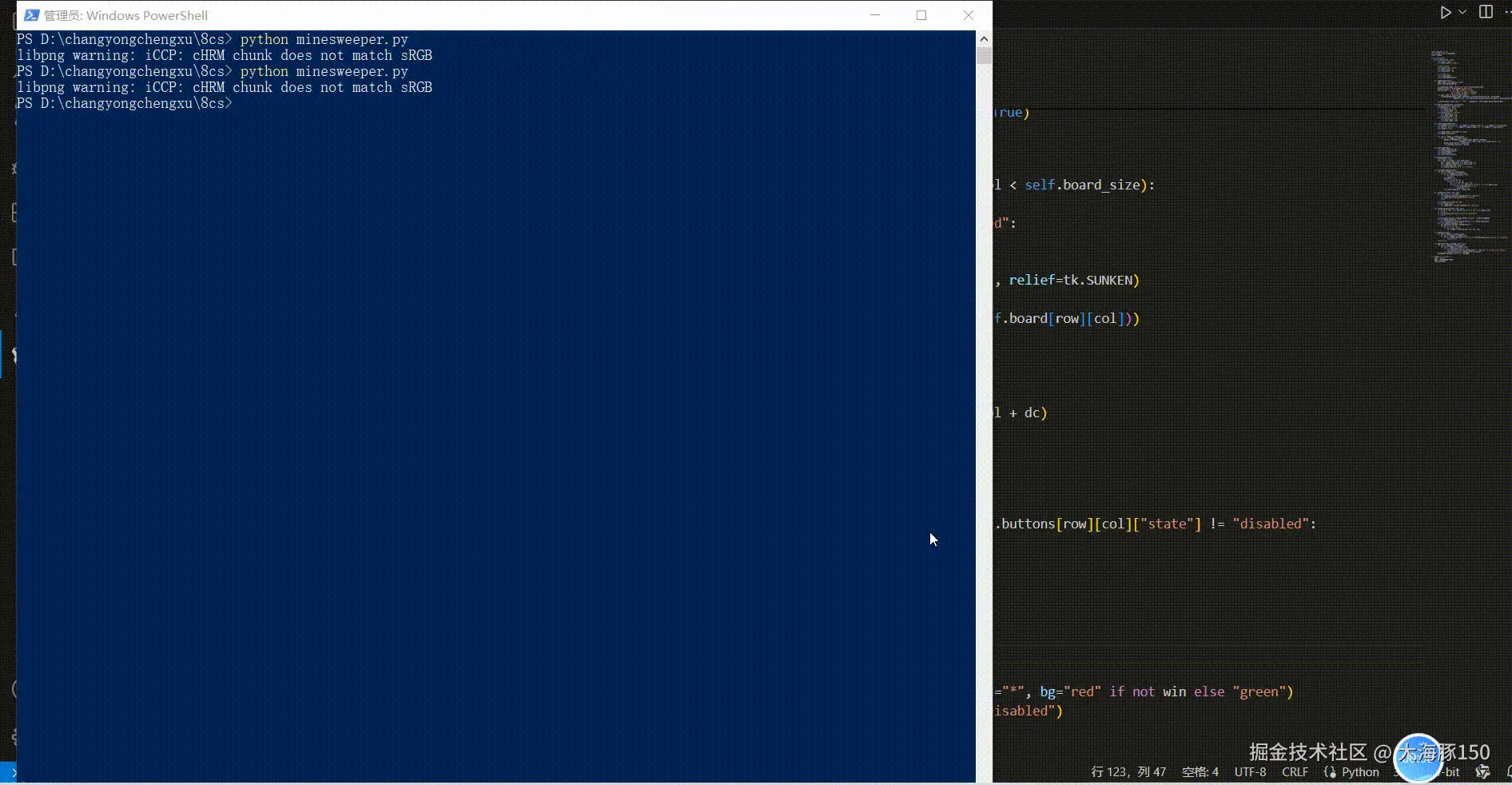 20250319_163935-c-1742373662067.gif