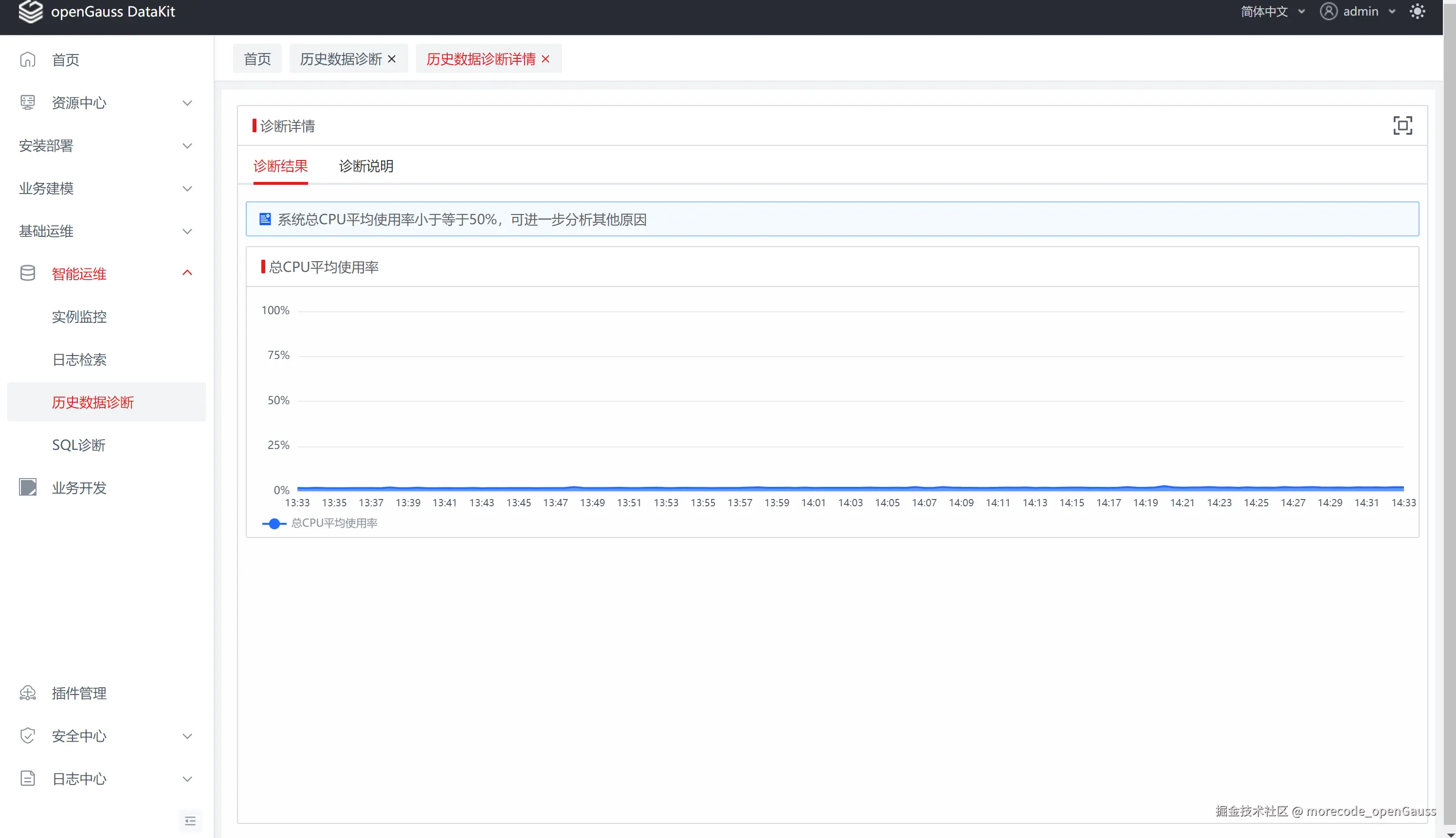 image-20230619115319451