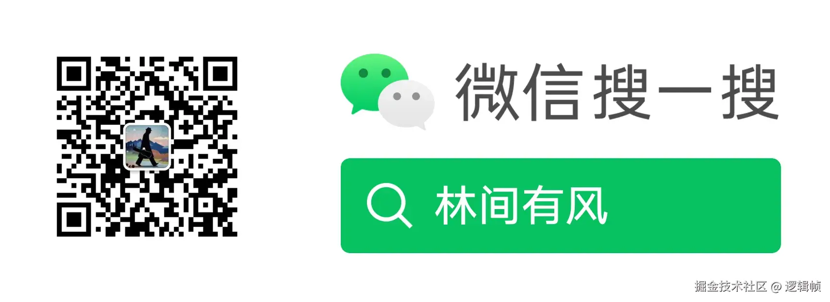 扫码_搜索联合传播样式-白色版.webp