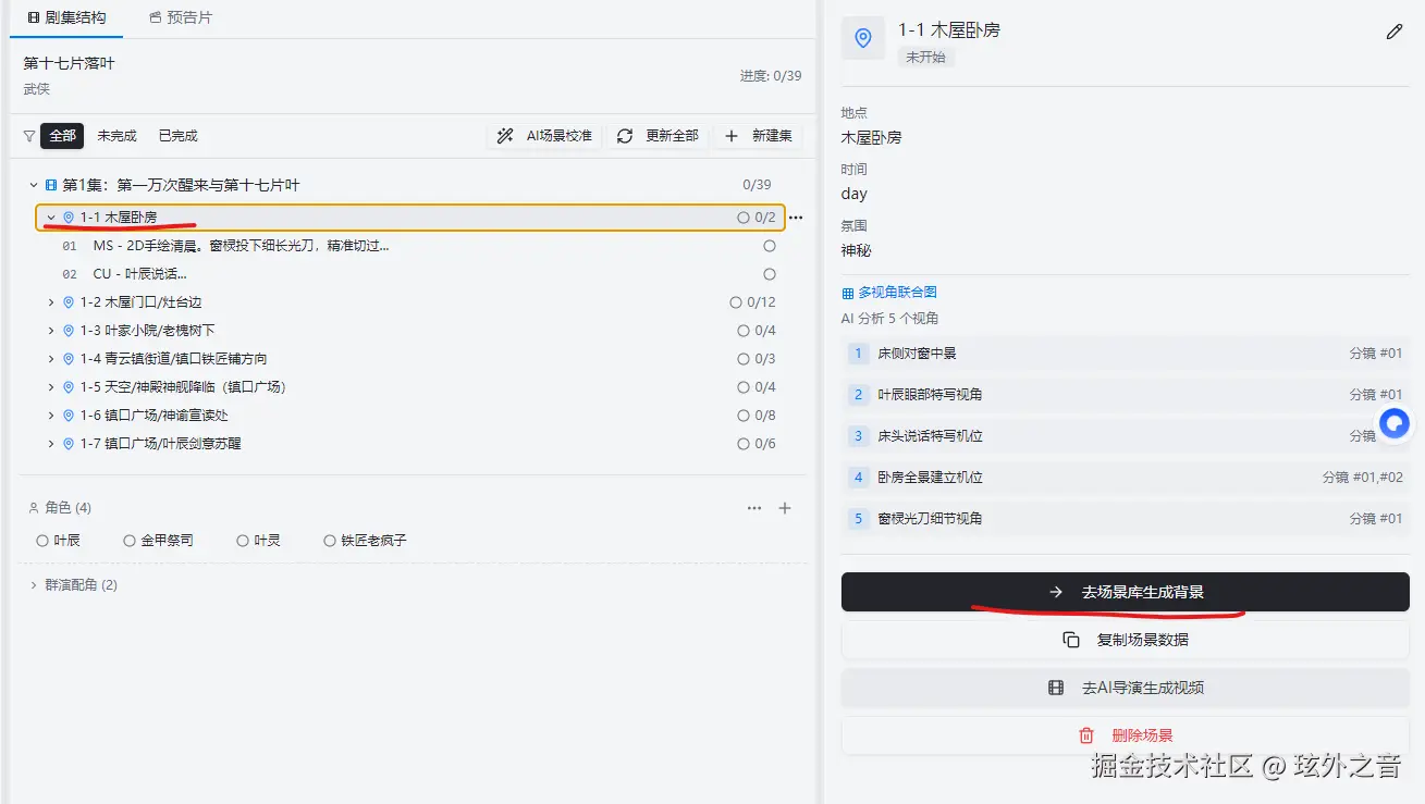 屏幕截图 2026-03-09 103555.png