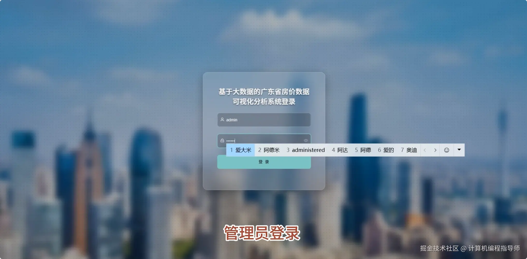 QQ20251029-151132.png