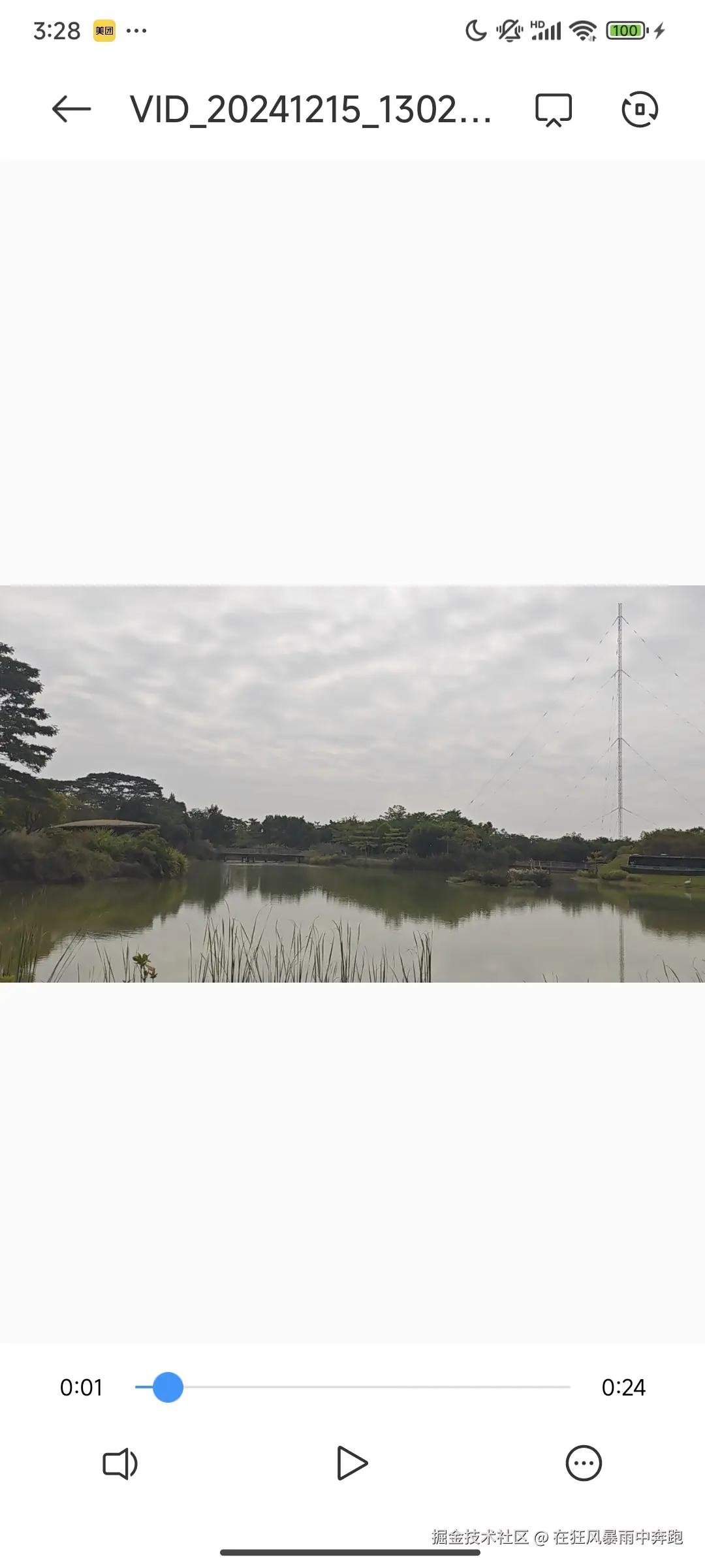 拍摄风景视频