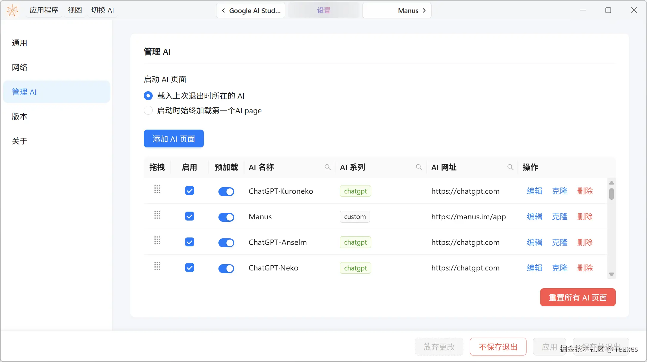 clipboard-image-2026-07-29T11-15-52.png